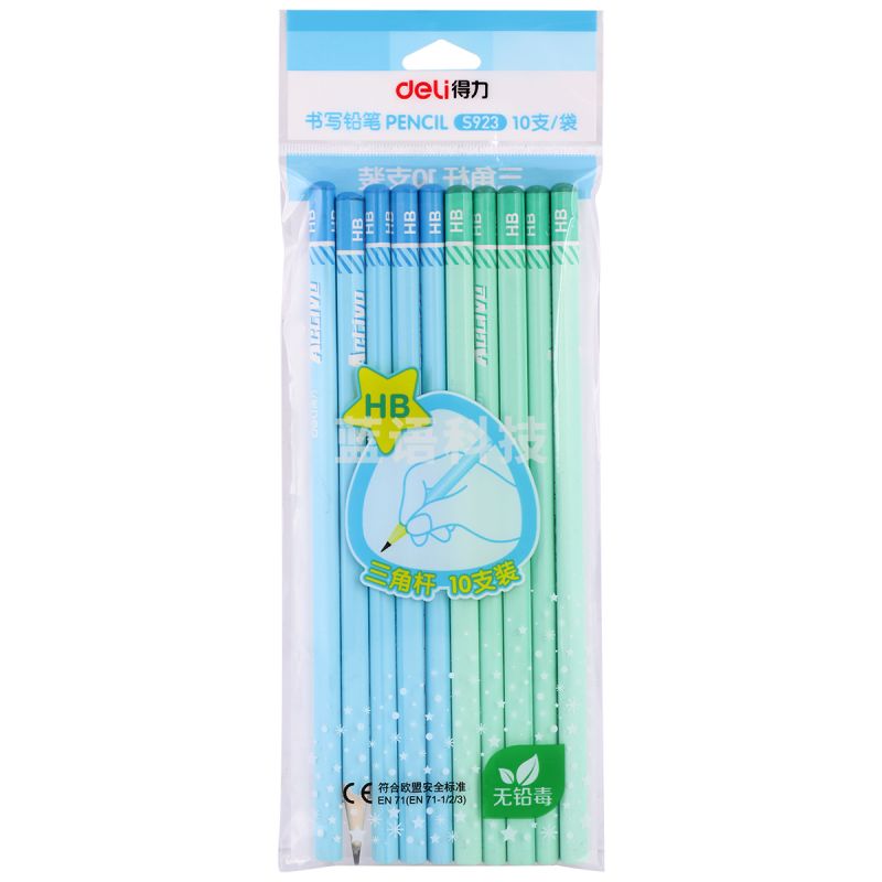 得力S923-HB书写铅笔(混)(10支/包)..