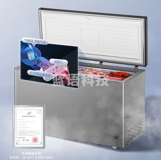 海尔冰柜商用大容量全冷冻家用冷藏冷冻两用一键转换-38度超低温冷柜海鲜速冻保鲜柜500升以上 升级减霜约520斤｜369GHPT