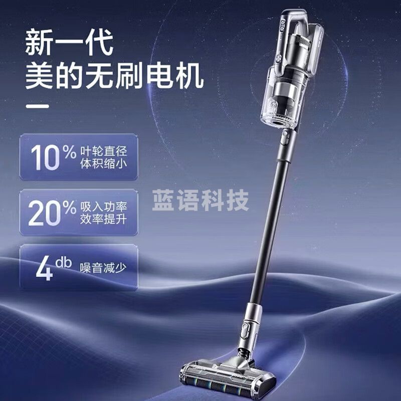 美的(Midea)吸尘器P6 Pro 无线手持家用长续航毛发不缠绕大吸力吸擦洗地拖地吸拖一体拖地机