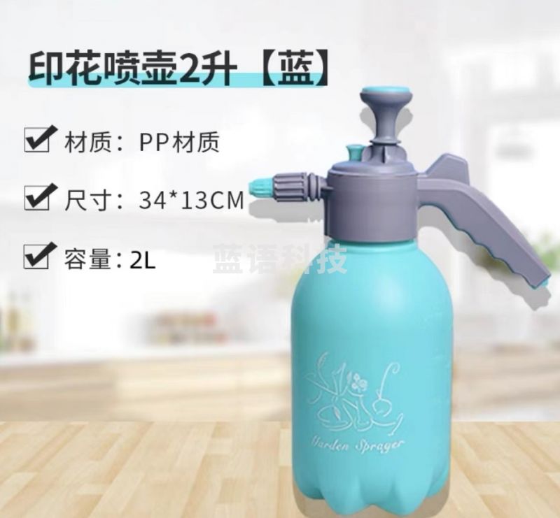 高压喷壶2.0升