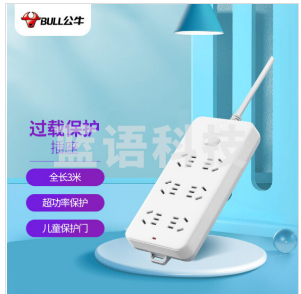 公牛(BULL)GN-216插座 6位总控3米