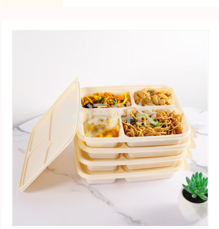 玉米基粉餐盒 四格 1000ml 200个/箱