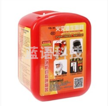 柏达 TZL30 过滤式自救呼吸器防毒防烟家用逃生面具