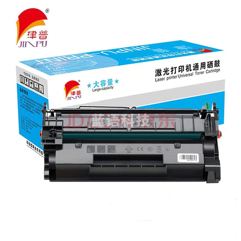 津普28X/CF228X黑色硒鼓大容量适用惠普M403d/nM403dw/dn/M427fdw