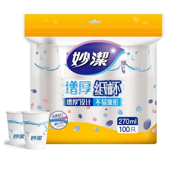 妙洁 一次性纸杯 100只装 270ml  5包起售