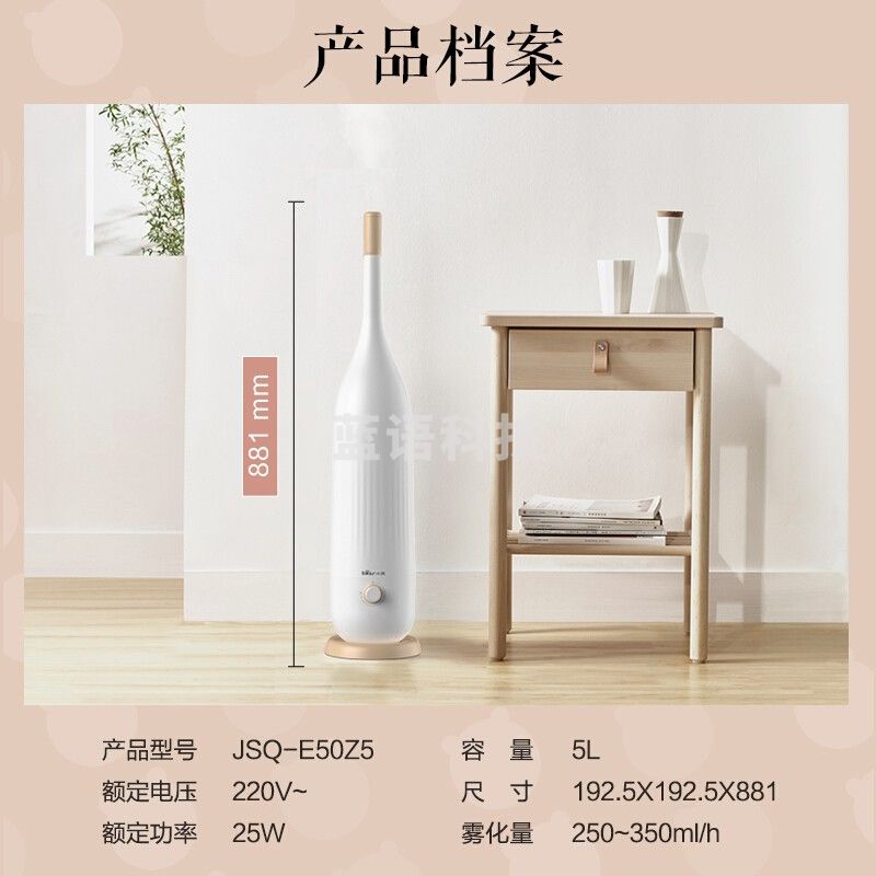 小熊(Bear) 加湿器 香薰低噪空气加湿器 5L便捷上加水丨无极旋钮调节雾量