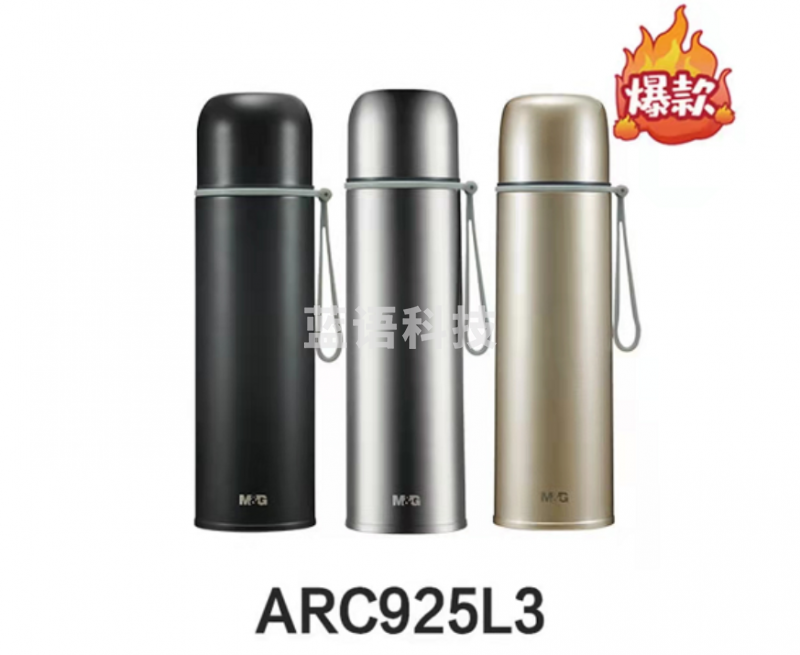 晨光ARC925L3保温杯
