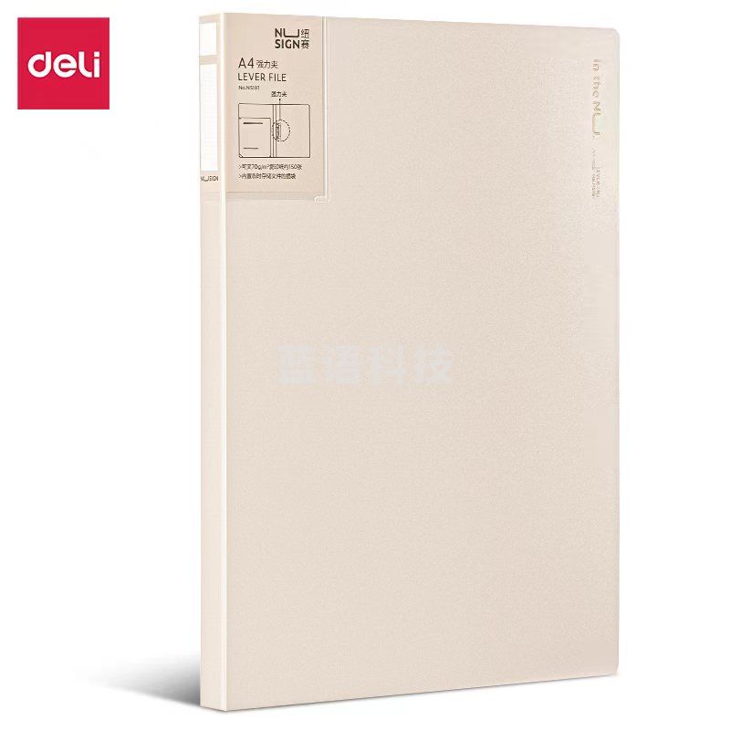 得力纽赛NS181单强力夹(岸砂白)