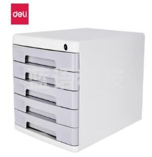 得力9779五层带锁文件(浅灰) 单位：个