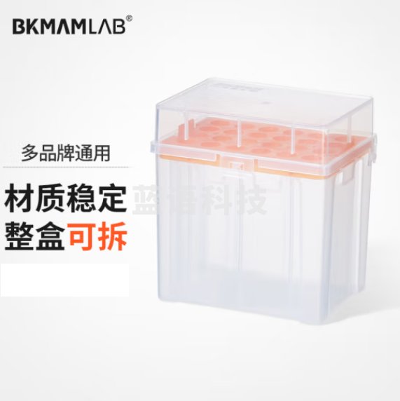 比克曼生物(BKMAM)吸头盒移液器枪头空盒吸嘴TIP头盒存放盒无酶无热原可灭菌 【10mL】24孔 1个
