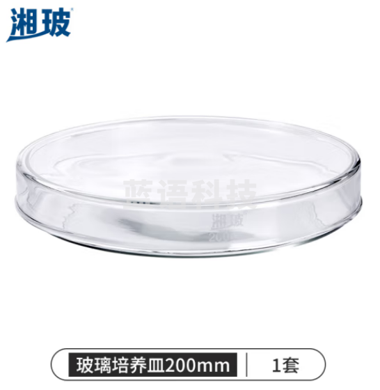 比克曼生物 湘玻 玻璃培养皿平皿加厚耐高温酸碱细菌细胞培养皿高硼硅实验室器皿 200mm 高硼硅料