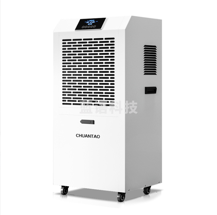 川韬家用 138L仓库车间抽湿机 立式工业级大功率车库除湿器