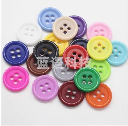彩色树脂圆形扣子衬衫纽扣四眼扣子 11mm  20粒装(颜色可选)