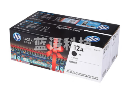惠普hp Q2612AF 12a原装 双包