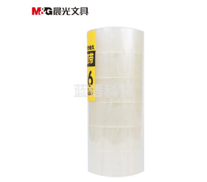 晨光(M&G)AJD97330普透胶带胶布打包不易断裂封箱办公快递48mm*150y 6卷装