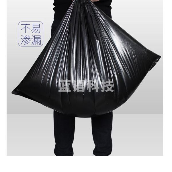大号黑色垃圾袋100*120cm 50只/包(CX202307071339068853)