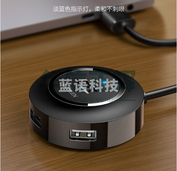 绿联 USB分线器2.0 4口HUB集线器扩展坞 笔记本电脑一拖四多接口转换器延长线带供电口 黑2米 30367