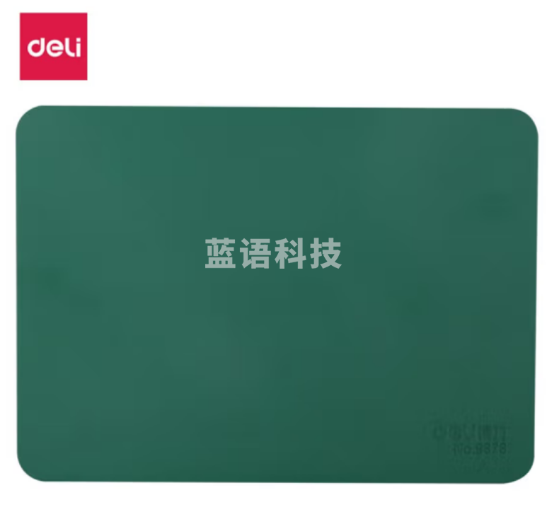 得力(deli) 9878印章垫财务专用方形盖章垫印章专用垫板 厚4MM 军绿色