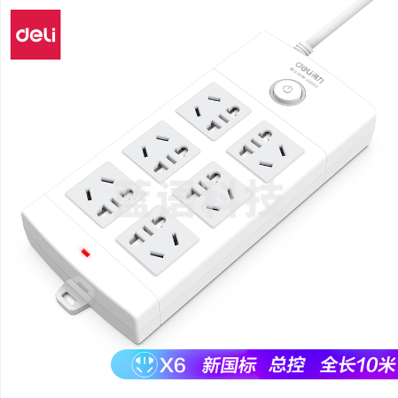 得力18207插座_6组_10米_PVC袋装(白)(只).