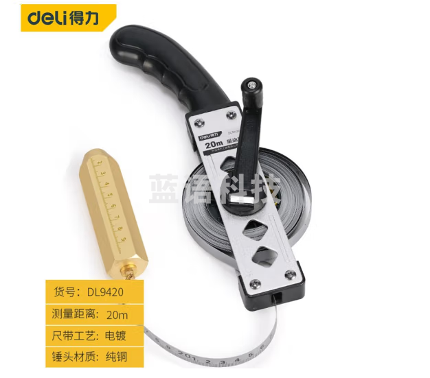 得力 DL9420量油尺纯铜吊坠(黄)20m