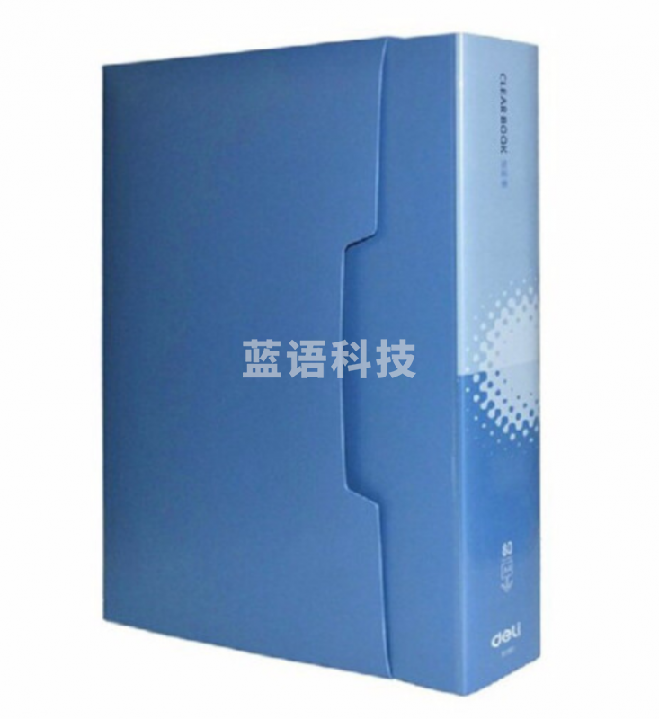 得力 deli 5080_80页资料册(蓝)