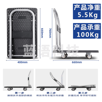 得力(deli) 平板车小推车拉货用手推车小拖车四轮搬运车 承重200斤【新款耐磨轮】DL6110