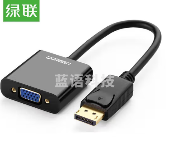绿联 DP转VGA转换器 Displayport转VGA母头高清转接头 笔记本电脑接电视投影仪视频线 黑色20415 25CM(DP转VGA母头短线)