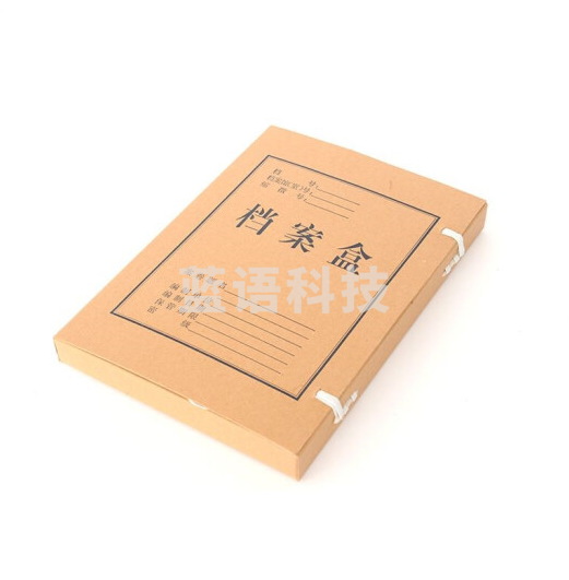 晨光牛皮纸档案盒APYRC61200 A4 (40mm) 单个价