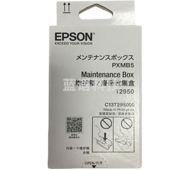 爱普生(EPSON)维护箱/废墨收集盒 T2950 适用于：爱普生WF-100 透明