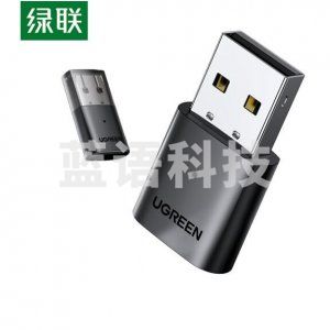 绿联 UGREEN CM390 USB蓝牙适配器 80889 5.0发射器 蓝牙音频接收器模块