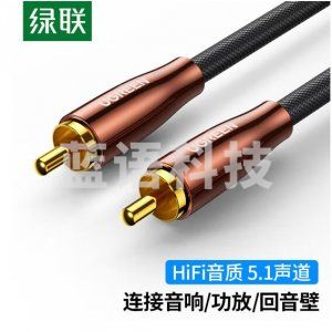 绿联 UGREEN 70684 RCA 莲花头 数字同轴线 AV155 公对公转接线音频线 SPDIF5.1声道 1米