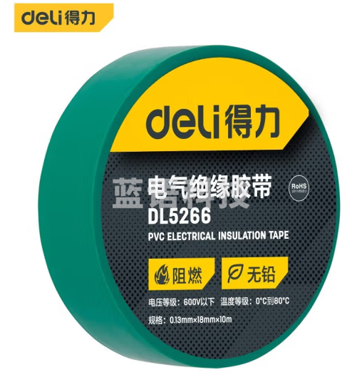 得力 DL5266绝缘胶带(绿)