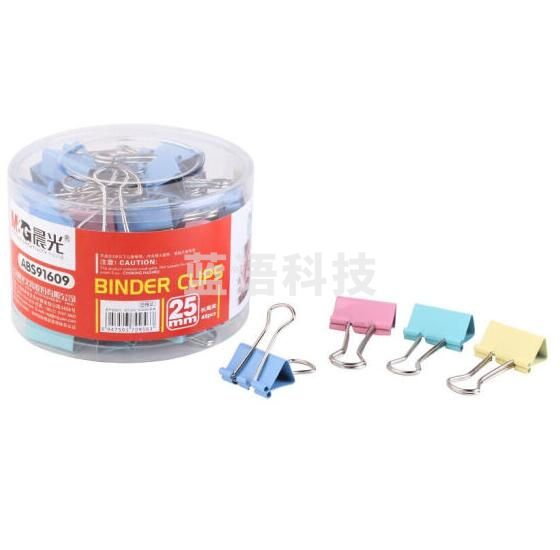 晨光 ABS91609 彩色长尾夹 25mm 48个/筒