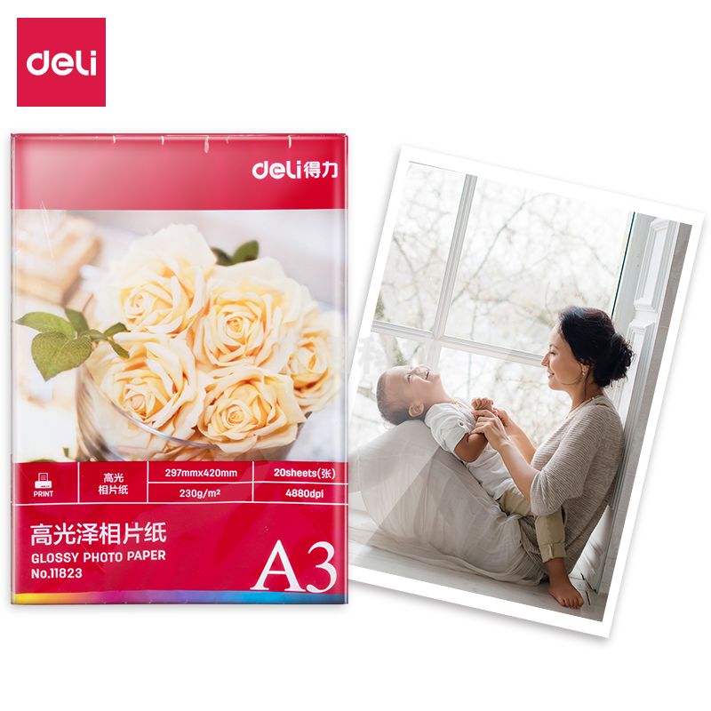 得力11823高光相片纸A3-230g/㎡(白)(20张/盒)