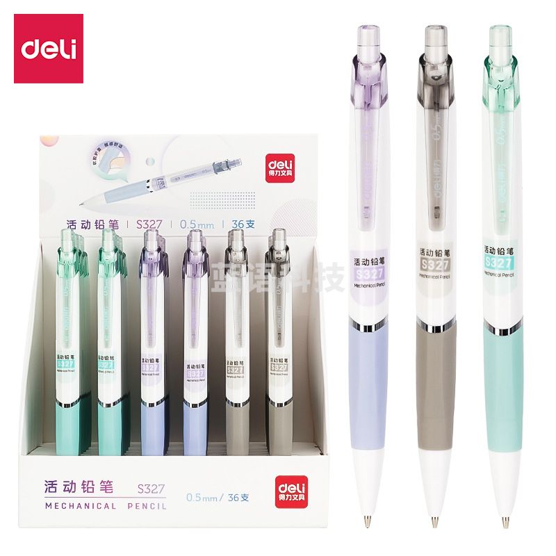 1100992826EA 得力 S327 活动铅笔 0.5MM