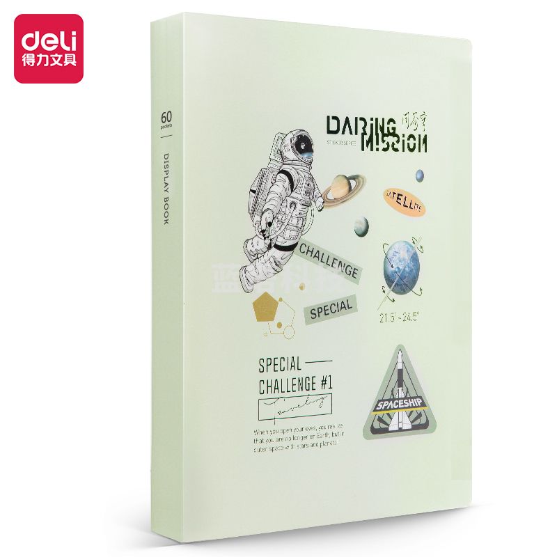 得力72667中国航天60页资料册(混)(个)