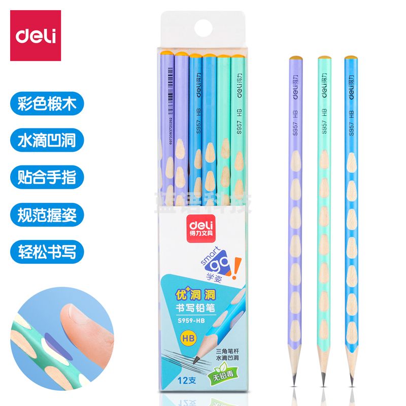 得力S959-HB_优+洞洞HB铅笔12支PET盒装(混)(12支/盒)(单位：盒)