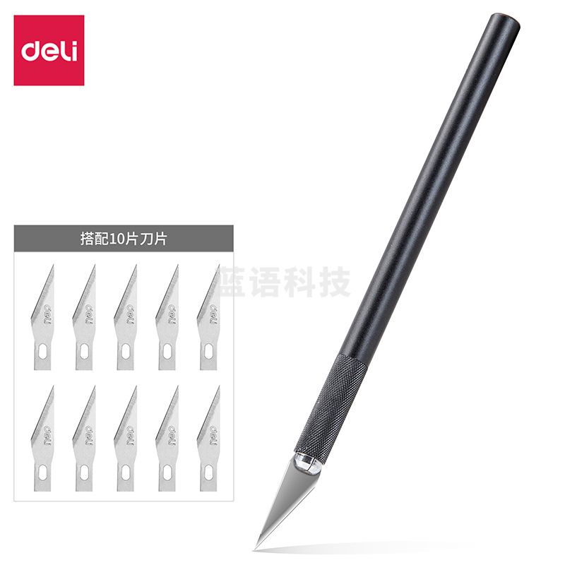 得力2102雕刻刀165*50*19mm(单位：个)深灰