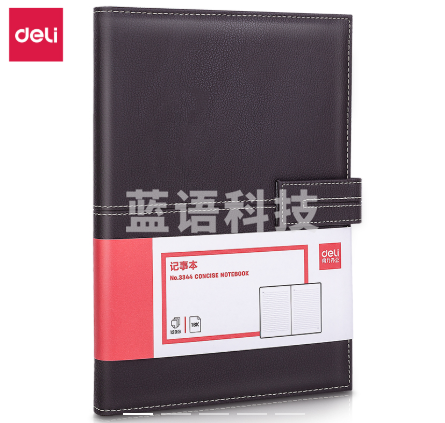 得力 3344 荔枝纹磁扣皮面本 16K/120张 黑色(单位 本)
