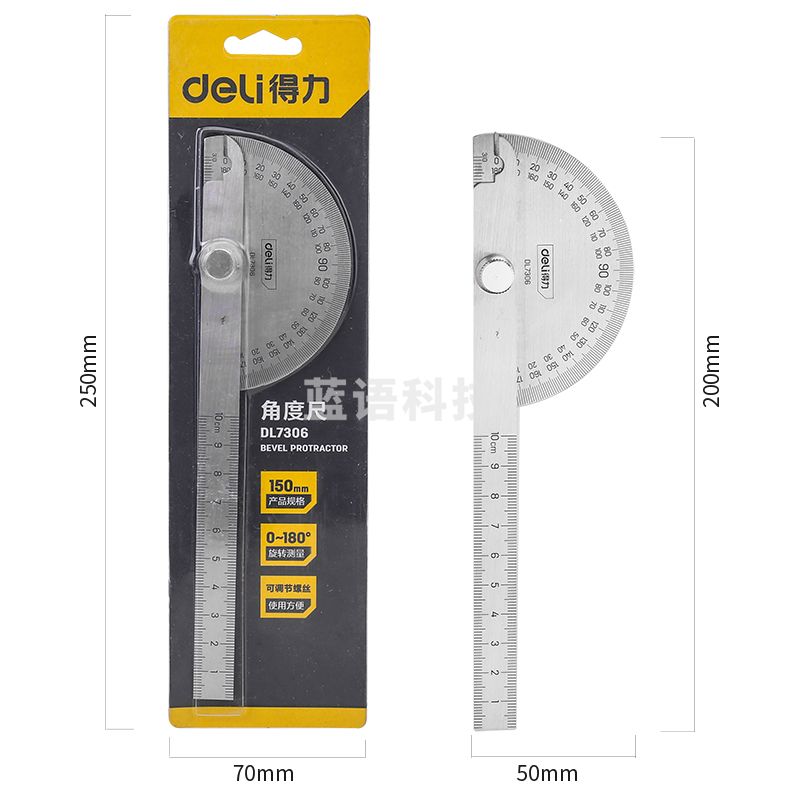 得力工具DL7306角度尺150mm(单位：把)