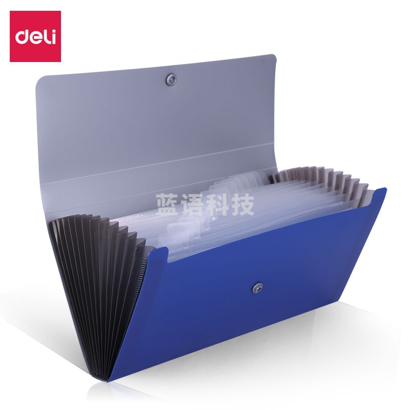得力 5562 风琴包260*140*25mm13格PP材质(单位：个)(蓝)