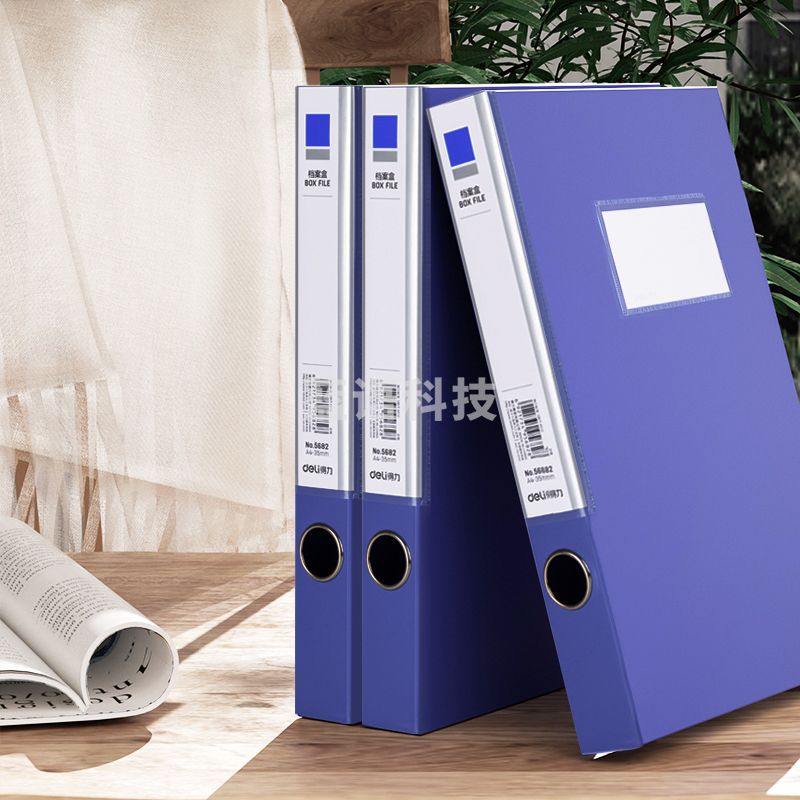 得力/deli   5682 档案盒 35mmA4 蓝色 (单位:只)
