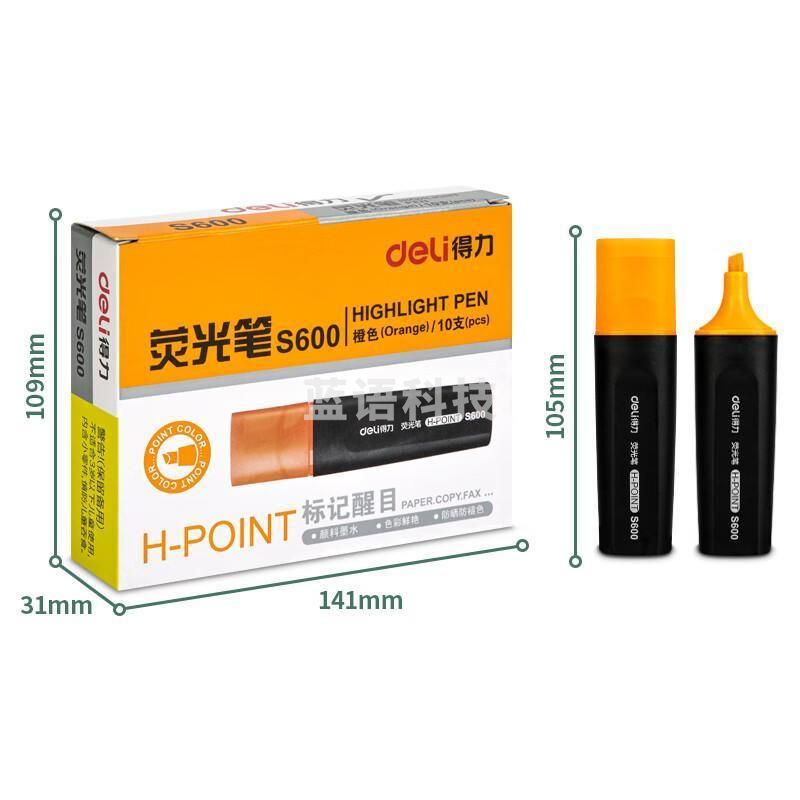 得力/deli S600 荧光笔 粉色 10支/盒 (单位：盒)