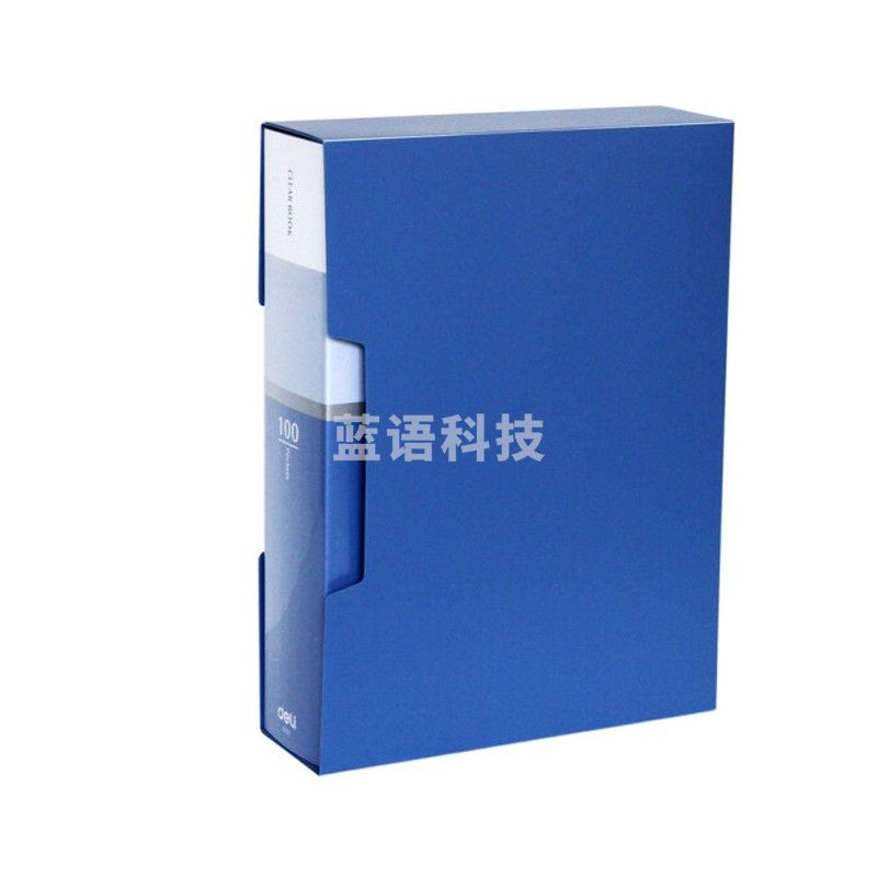 得力/deli 5007ES 100页资料册 蓝色(单位：个)
