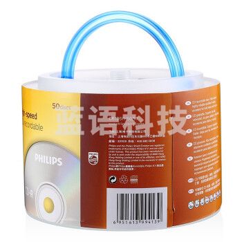 飞利浦/PHILIPS  CD-R52X 700MB 空白光盘 桶装50片 (单位：桶)