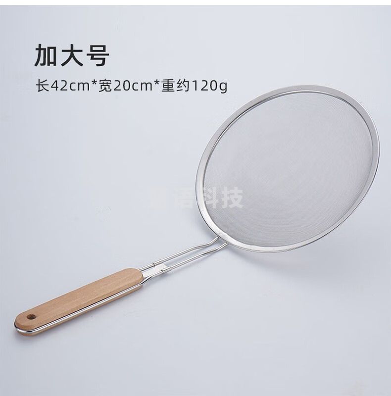 不锈钢漏网漏勺细网厨房家用密网捞面超密豆浆果汁过滤网筛油炸勺 大号20CM