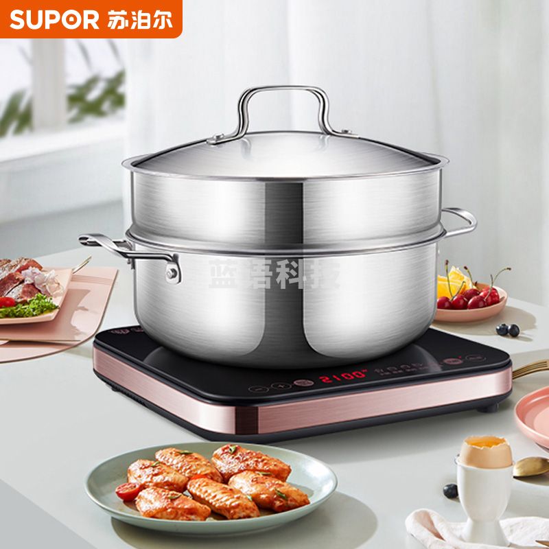 苏泊尔(SUPOR)ZMD安心系列一机多能 2100W大火力 50MM机身 数显精控 五大功能电磁炉C21-IC20