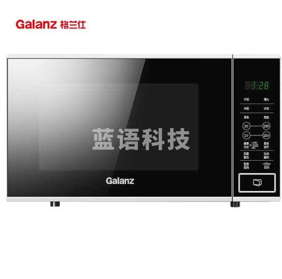格兰仕 20升 智能微波炉家用 20升新款大平板 智能操控 ZSS1-SF20