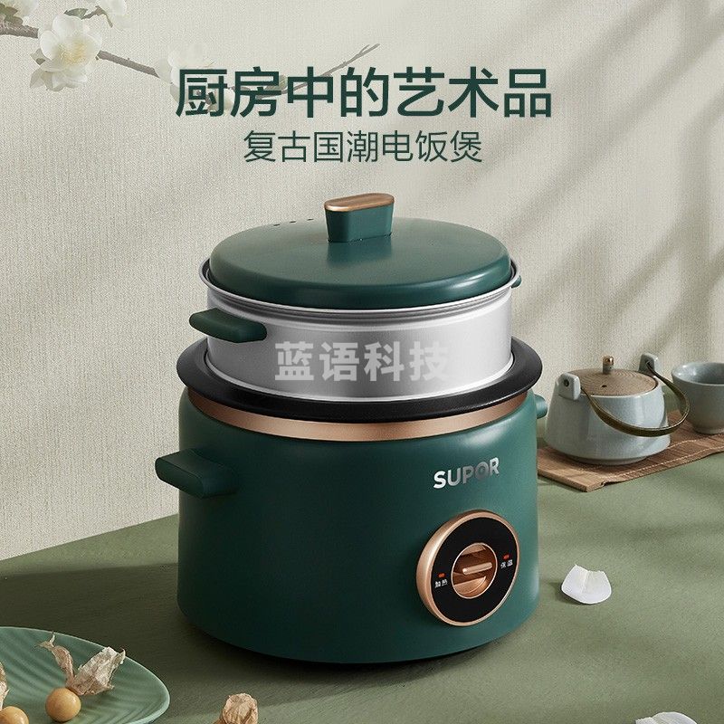 苏泊尔(SUPOR)电饭煲电饭锅3L迷你2-6人带蒸架全自动多功能机械式小电饭煲复古绿SF30B705
