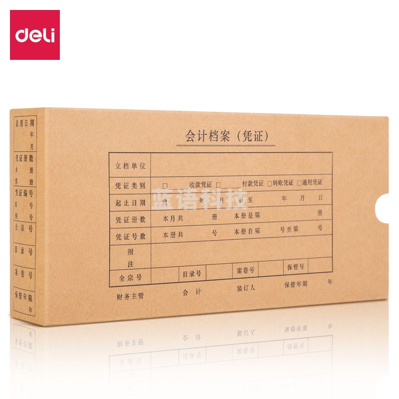 得力220097.1针打凭证装订封面(混)(10个/袋) .